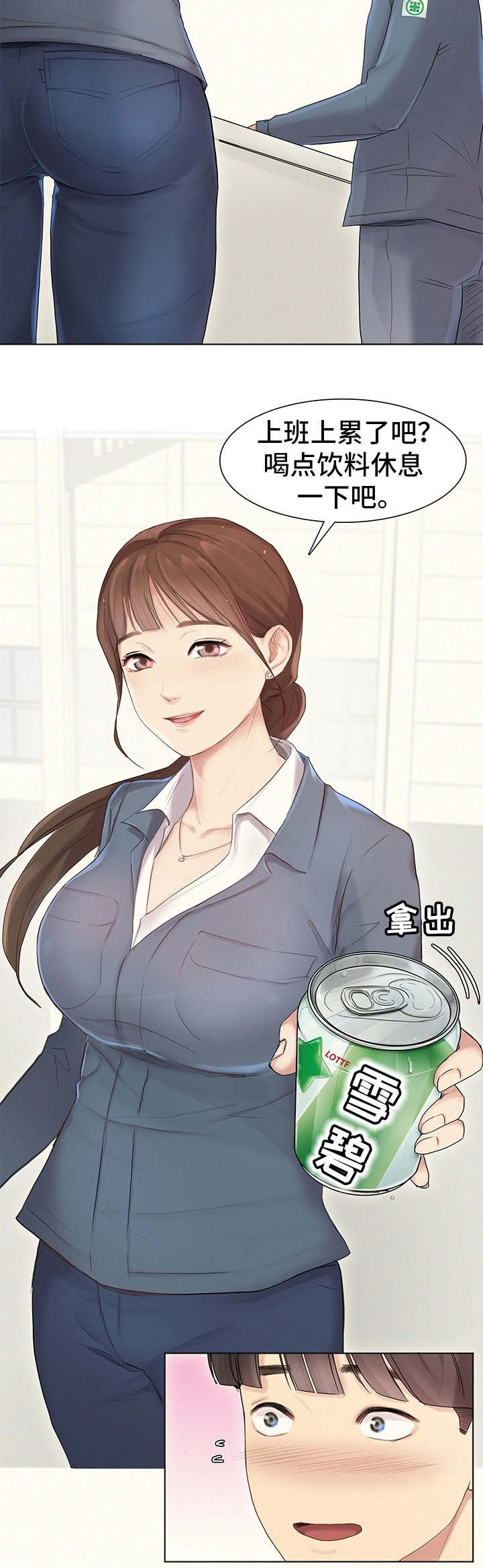 第1章：工厂