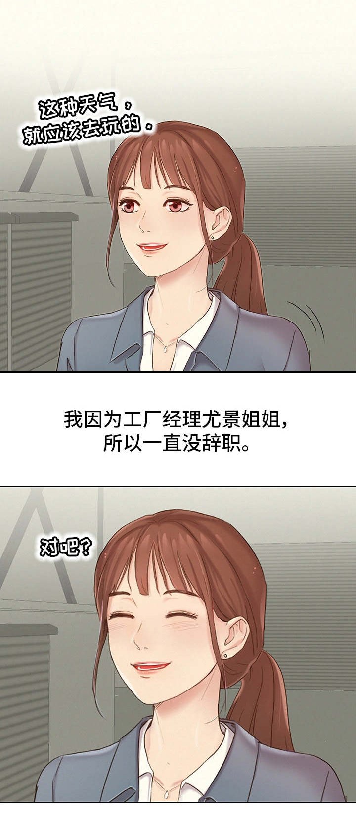 第1章：工厂
