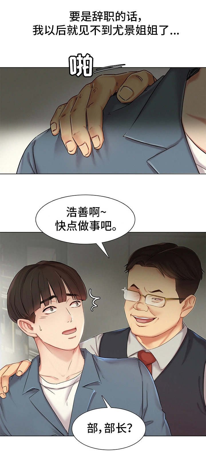 第1章：工厂