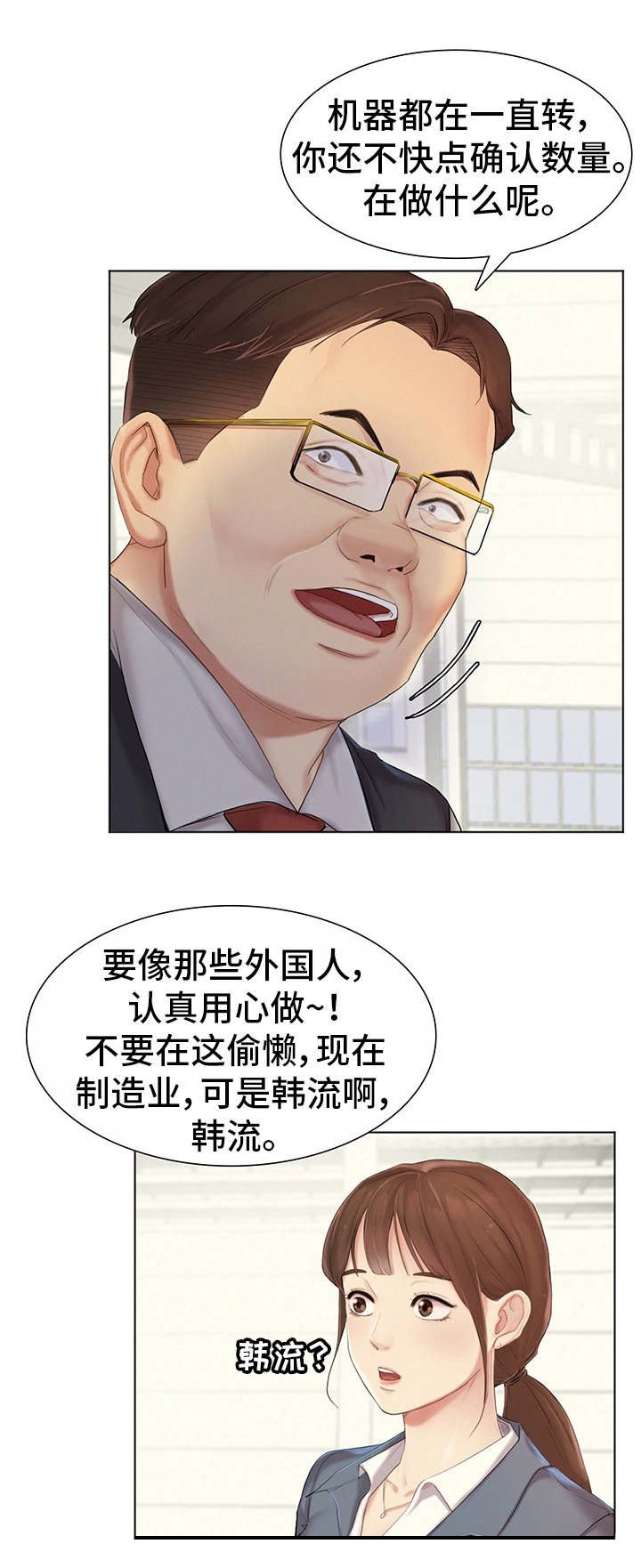 第1章：工厂