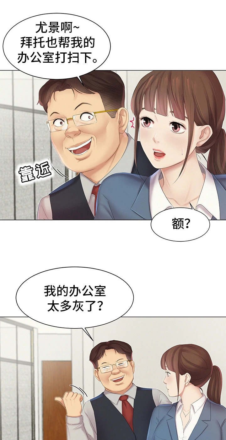 第10章：惦记