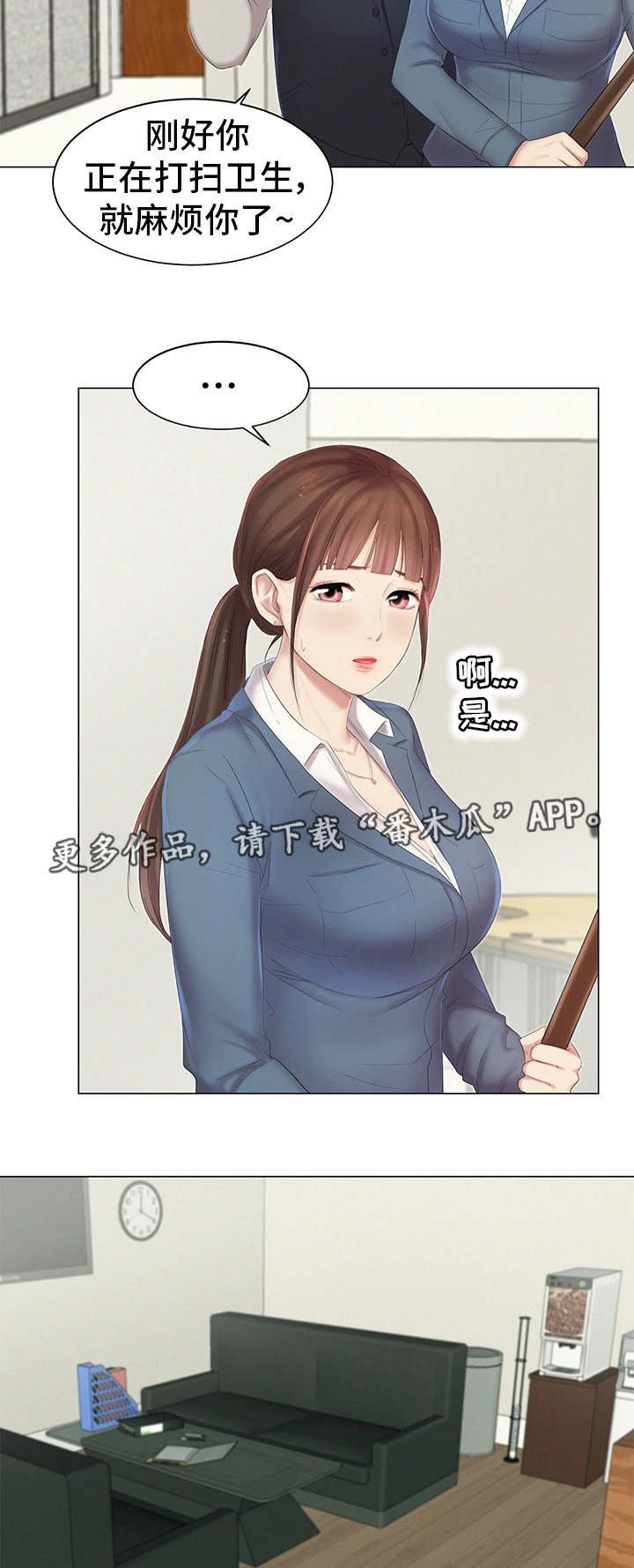 第10章：惦记