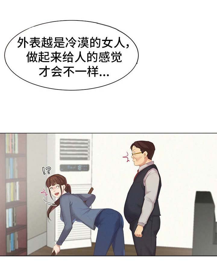 第10章：惦记