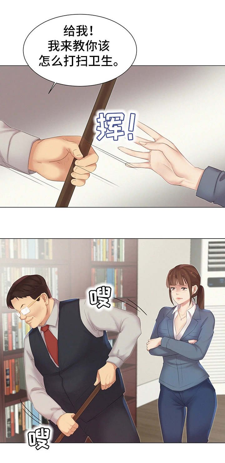 第10章：惦记