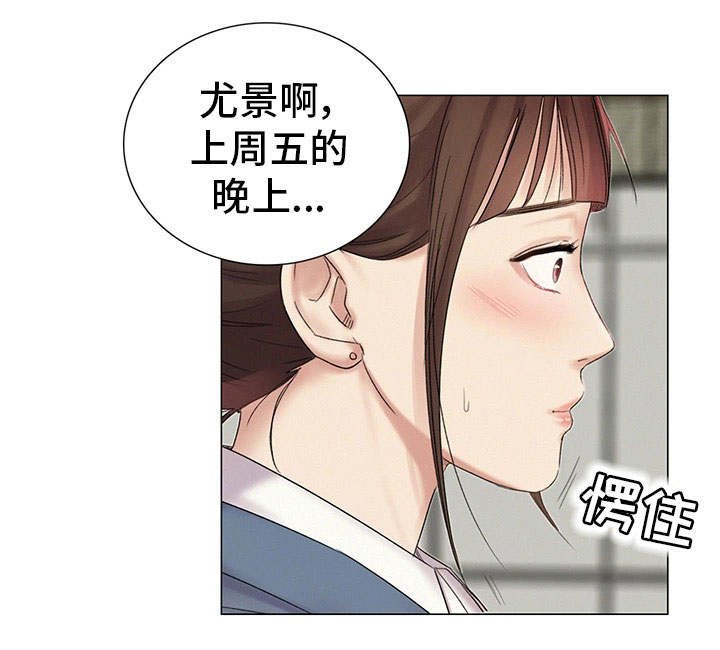 第10章：惦记