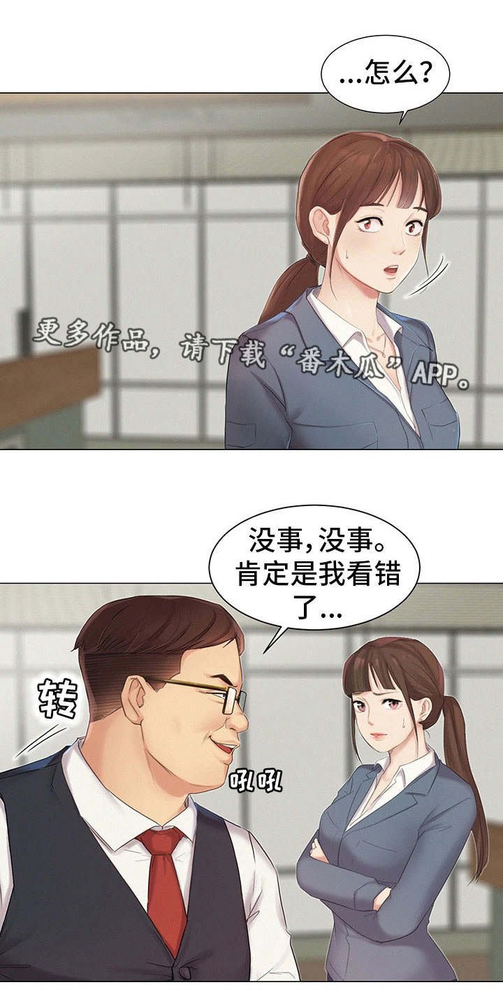 第11章：跟踪