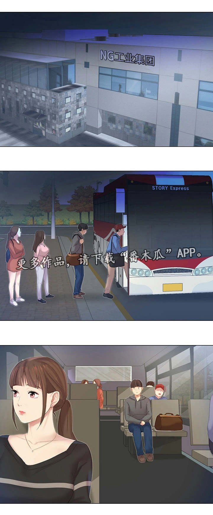 第11章：跟踪