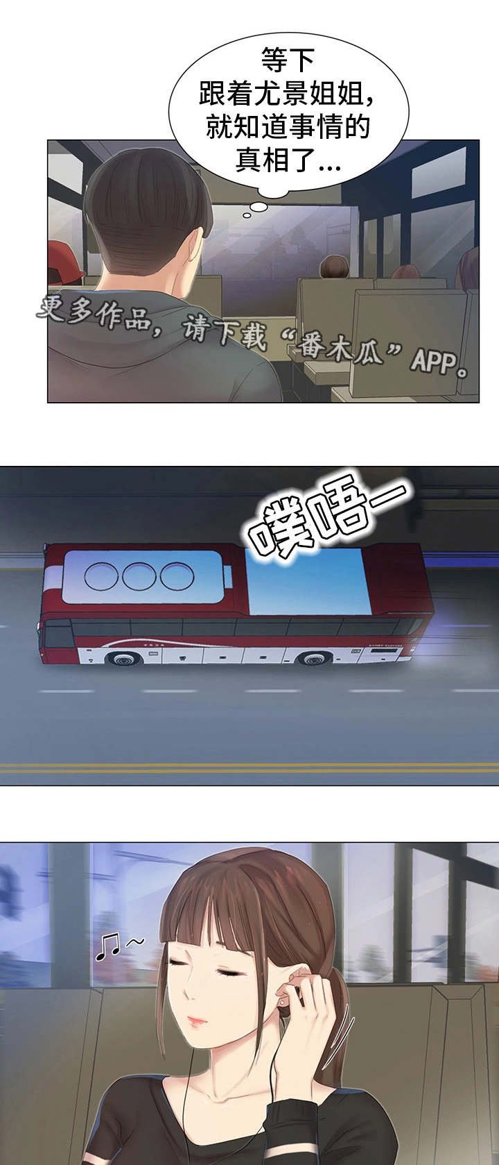 第11章：跟踪