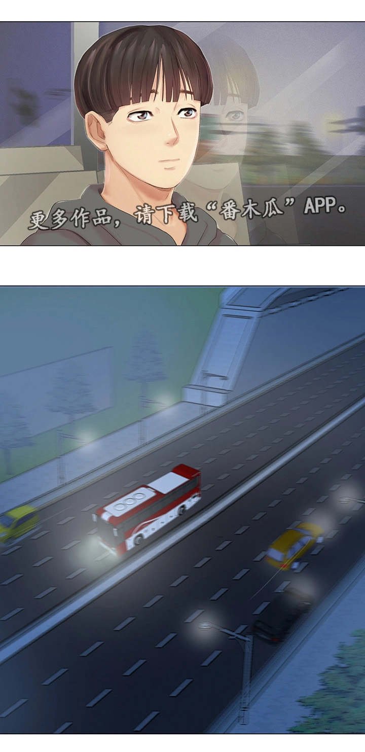 第11章：跟踪