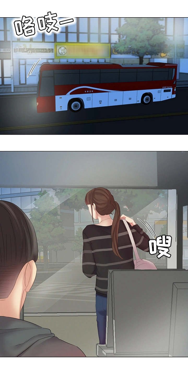 第11章：跟踪