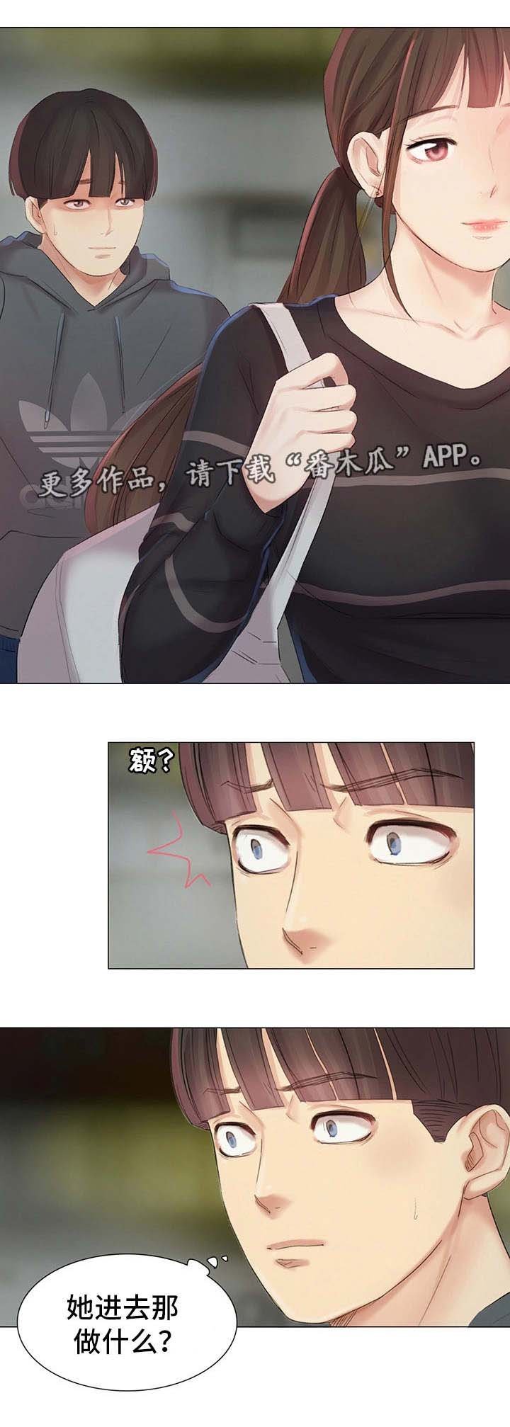 第11章：跟踪