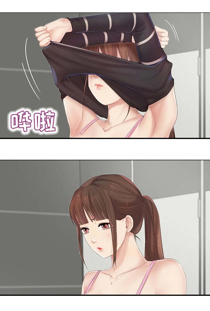 第12章：跟丢了