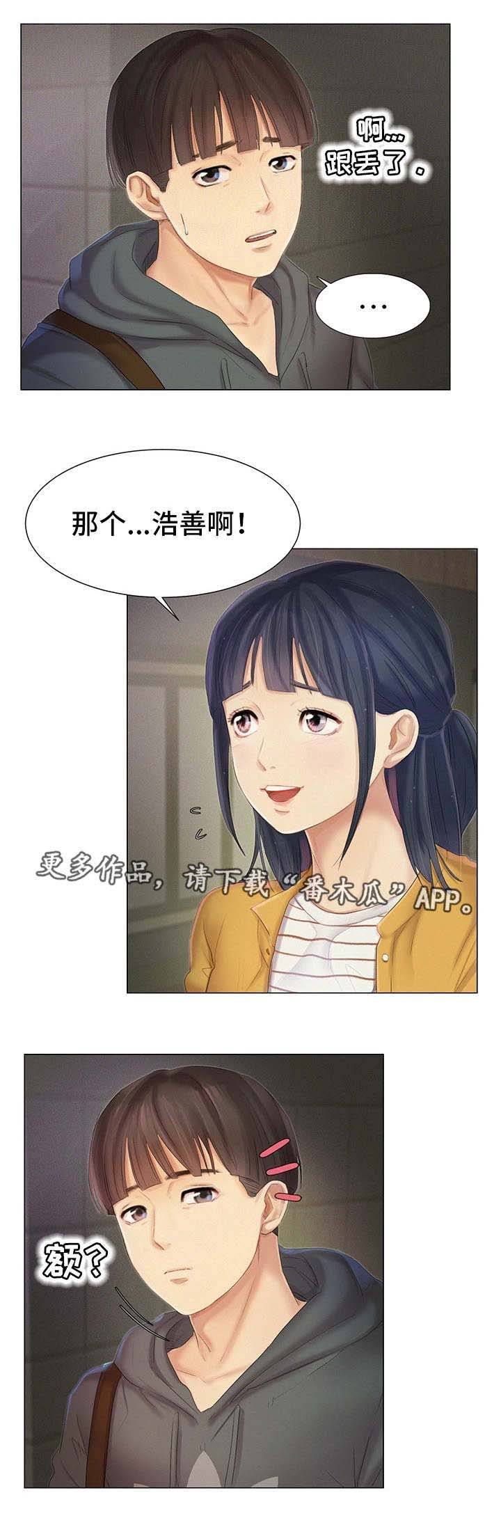 第13章：报答