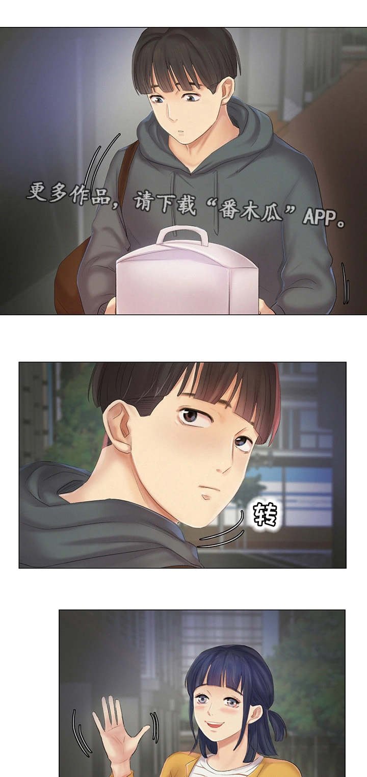 第13章：报答