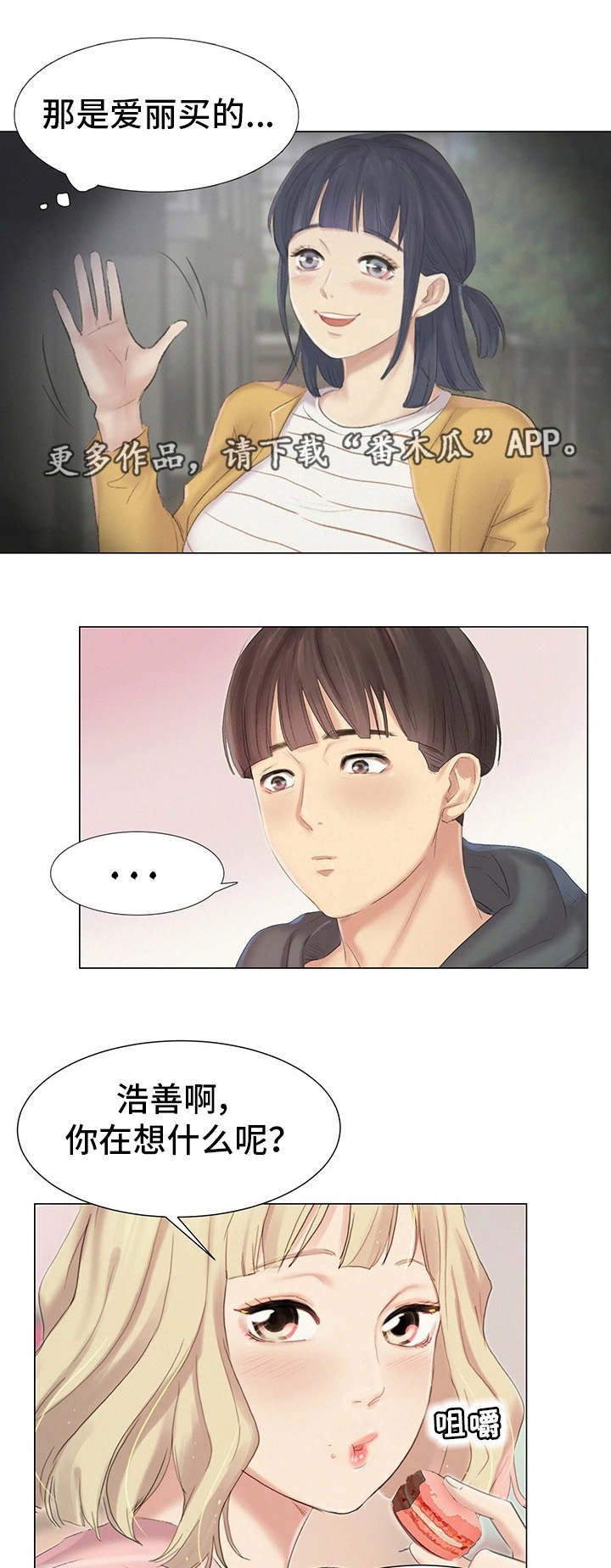 第13章：报答
