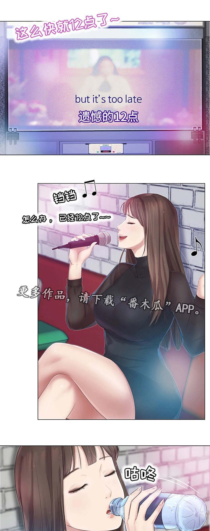 第14章：逃离这里