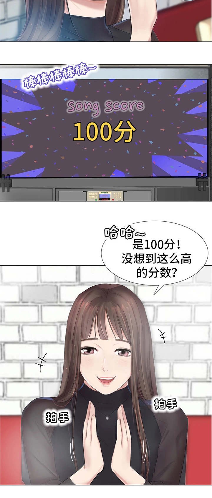 第14章：逃离这里