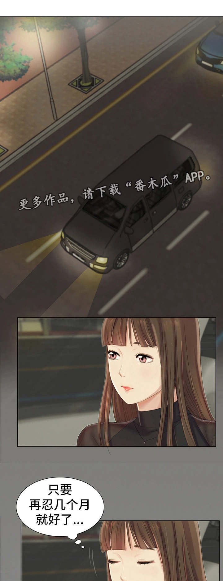 第14章：逃离这里