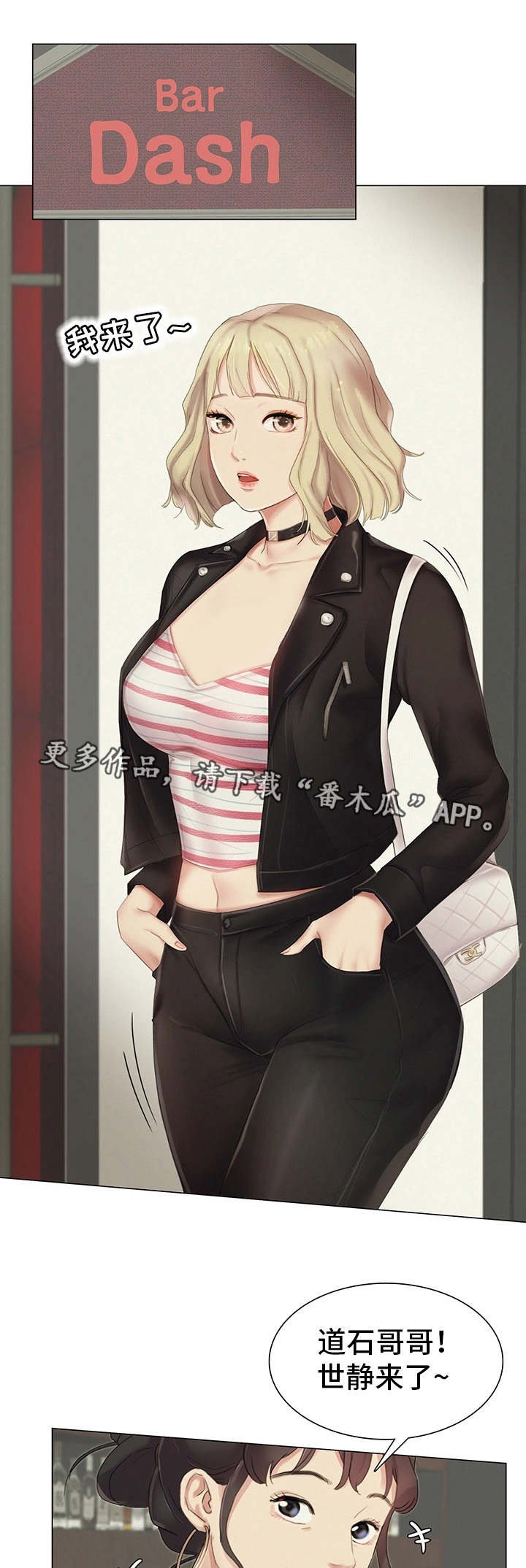 第14章：逃离这里