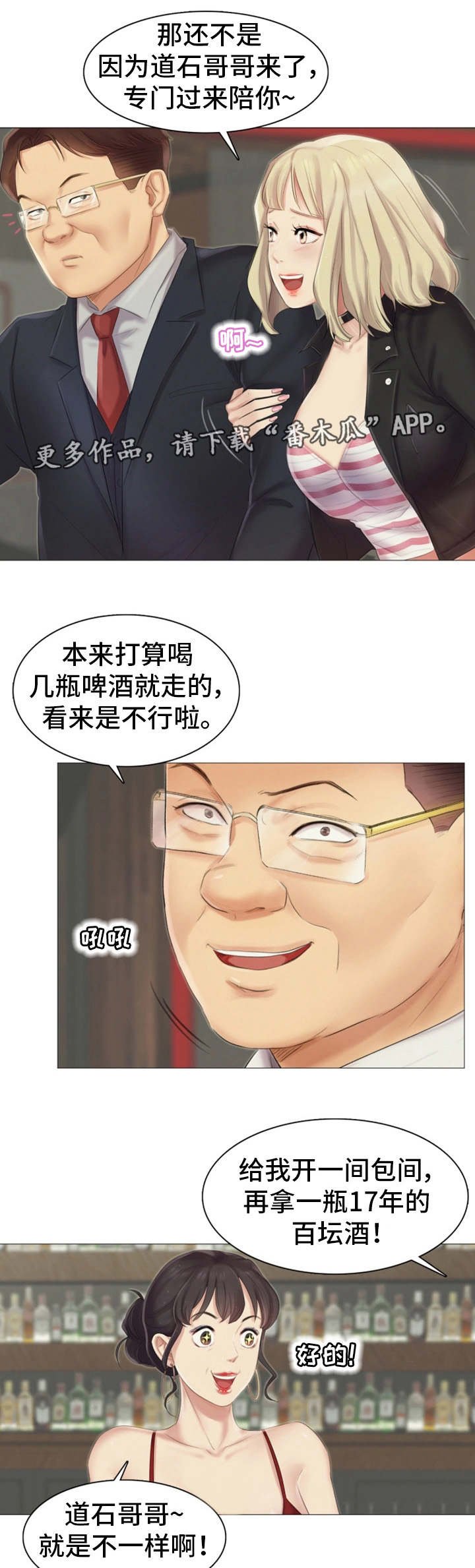 第15章：挑战性
