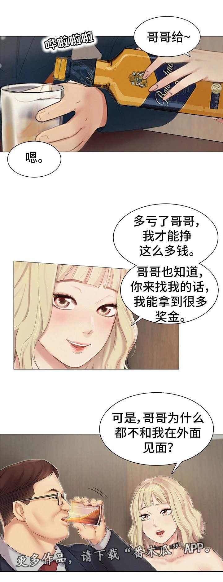 第15章：挑战性