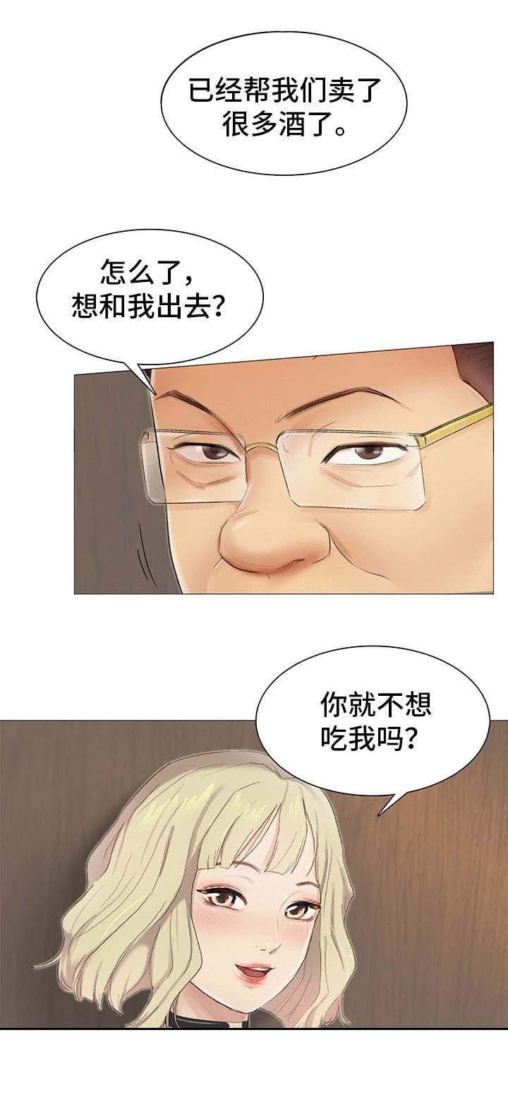 第15章：挑战性