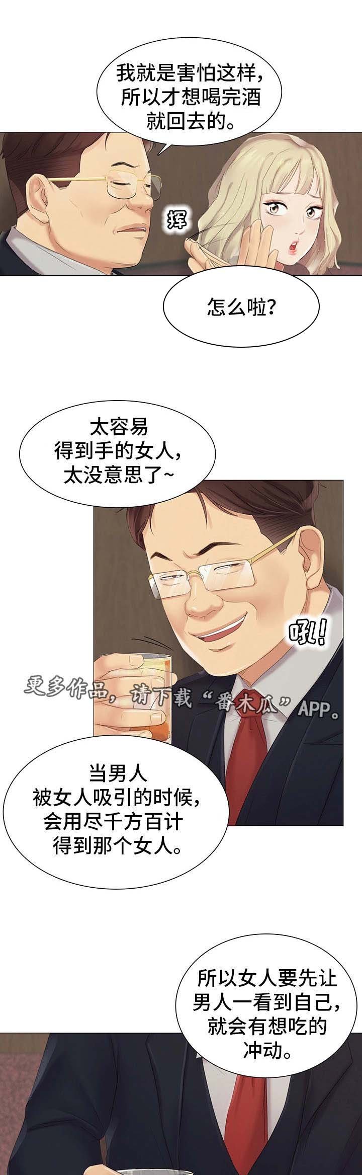 第15章：挑战性