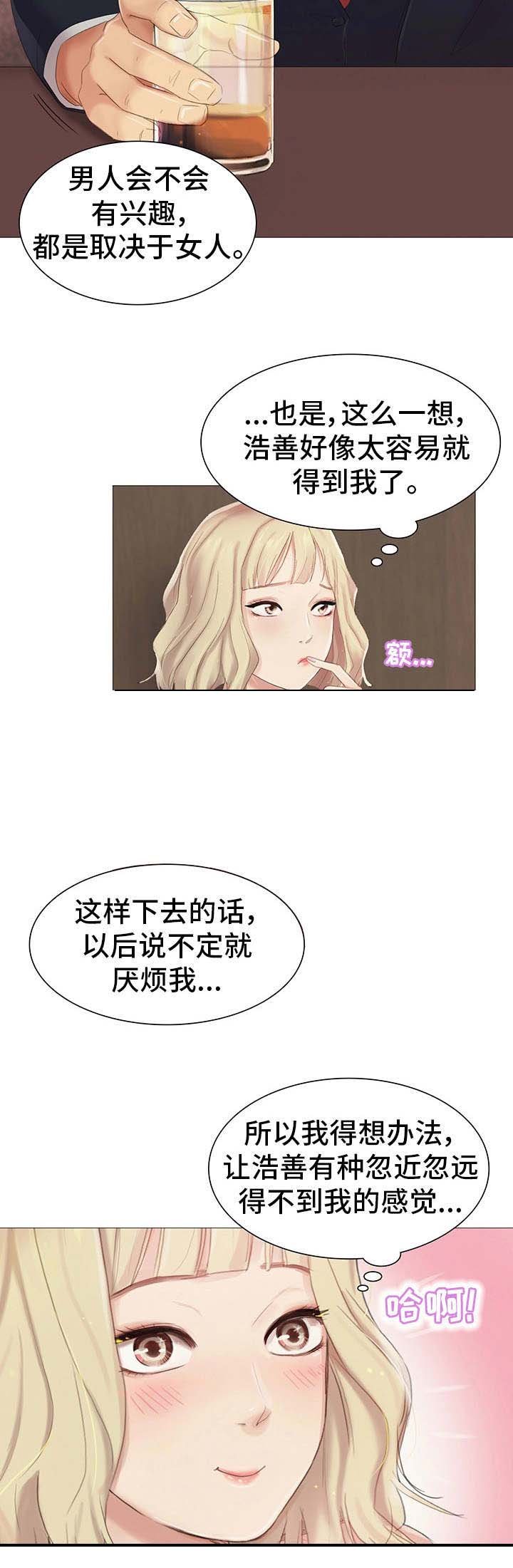 第15章：挑战性