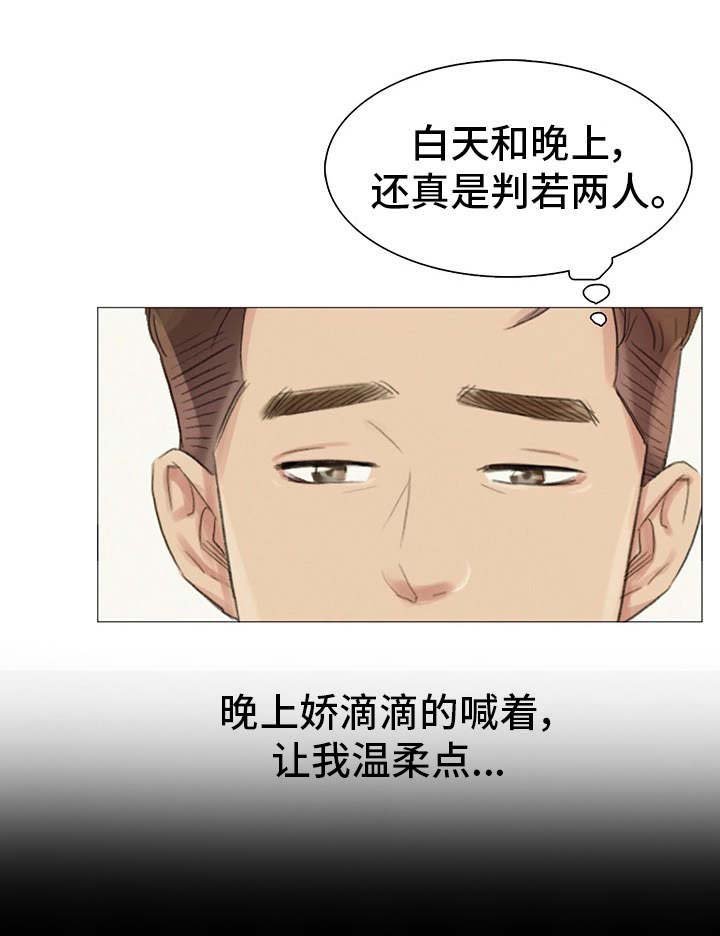 第16章：调职