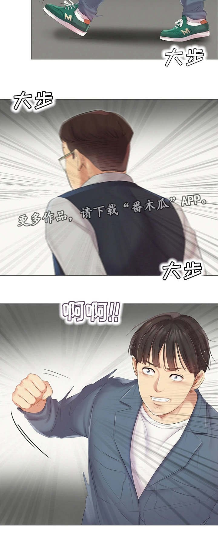 第16章：调职