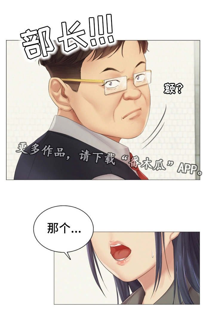 第17章：帮忙
