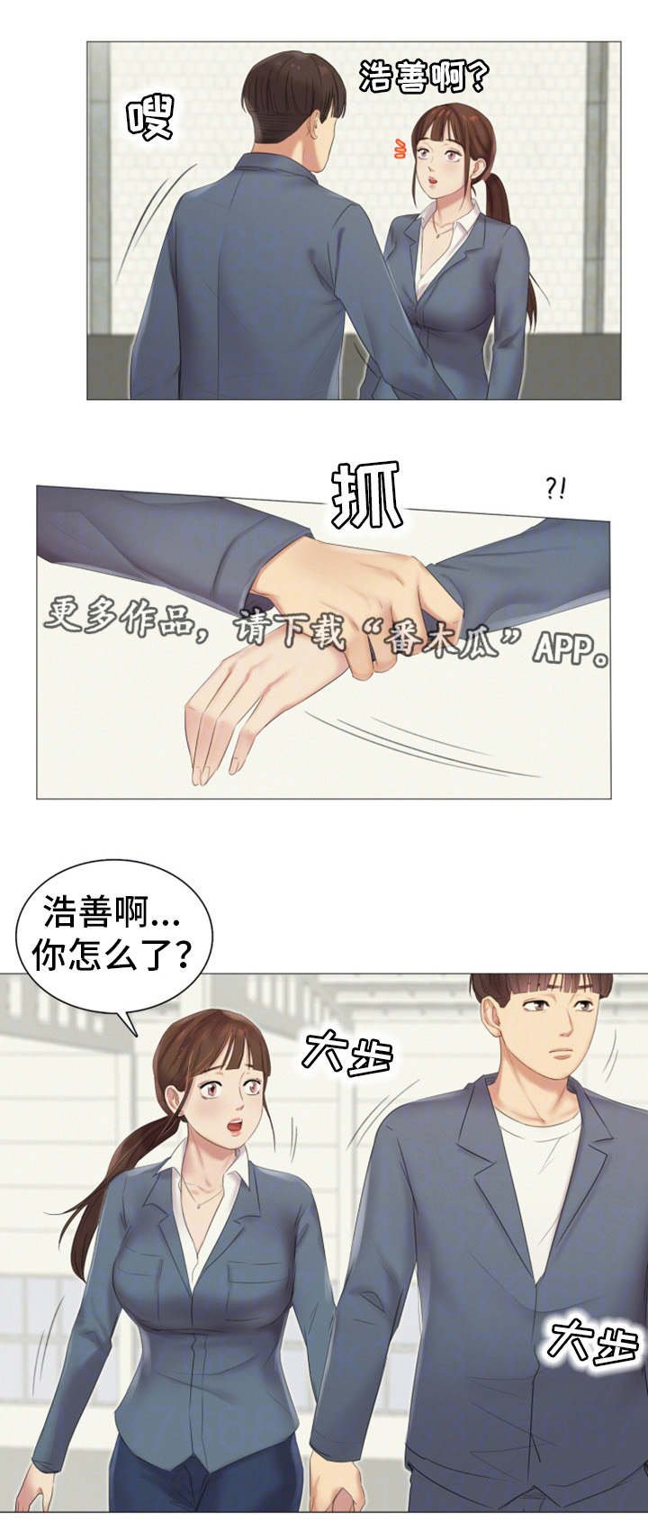 第17章：帮忙