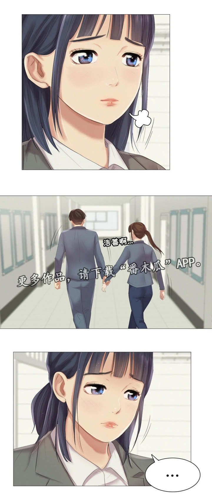 第17章：帮忙