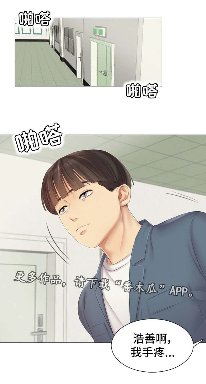 第17章：帮忙