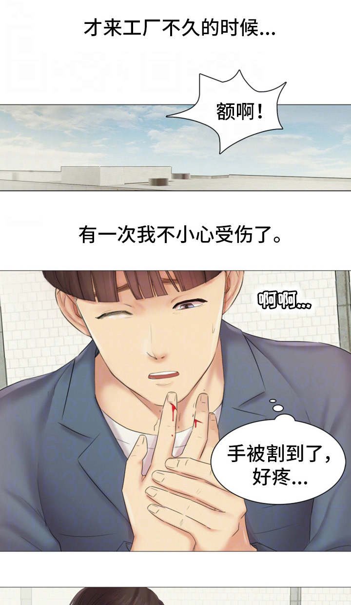 第17章：帮忙