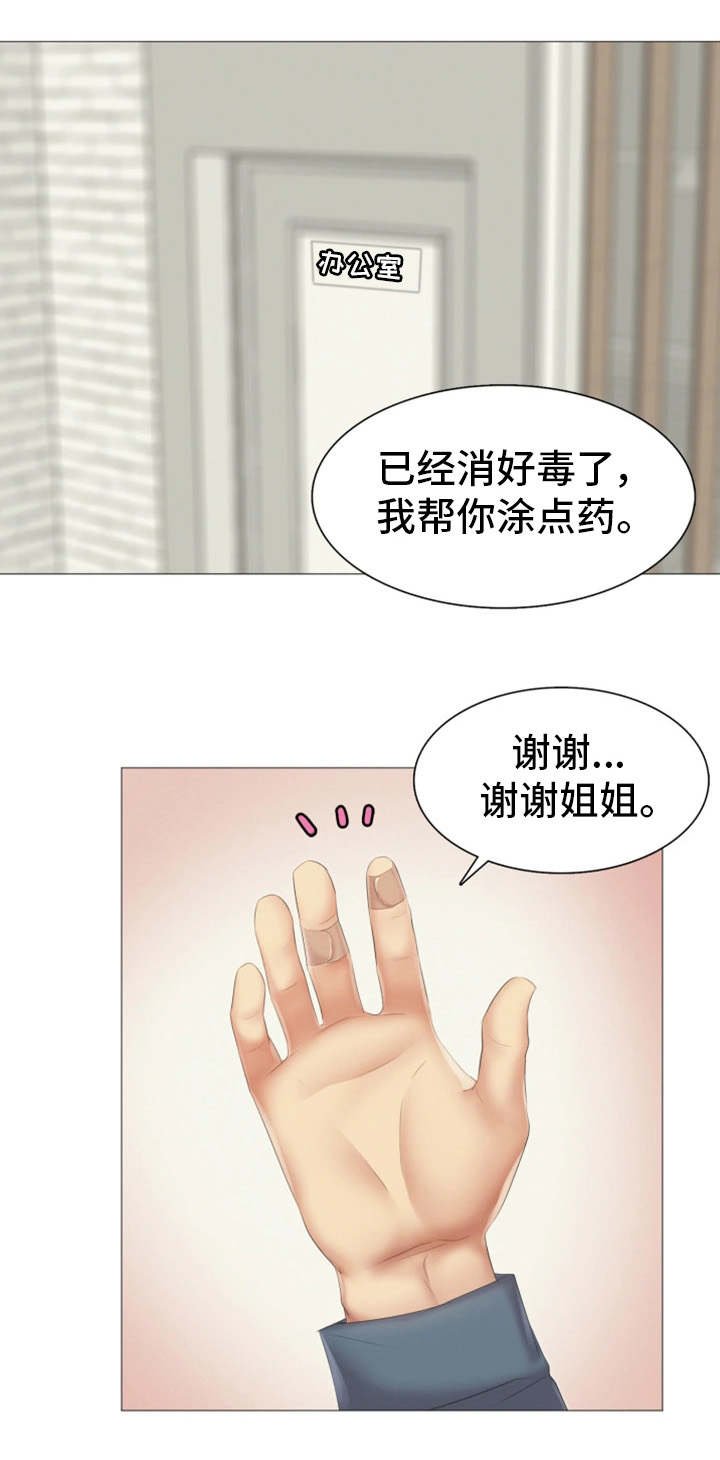 第18章：不见了