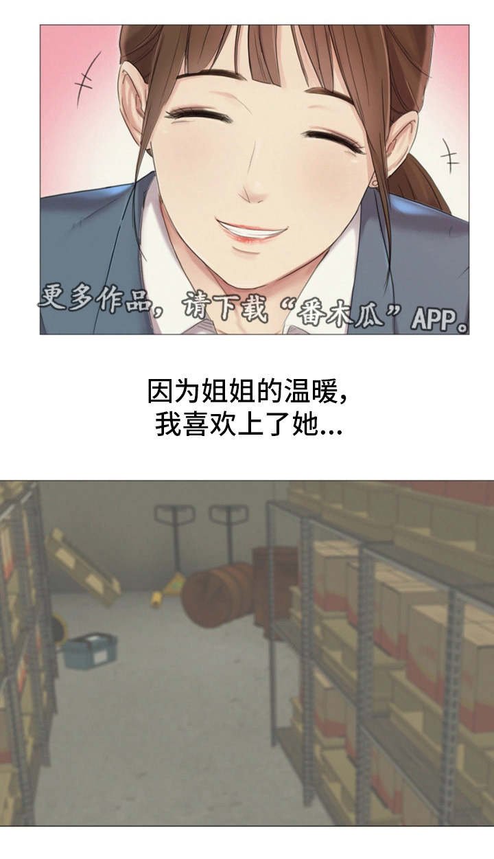 第18章：不见了