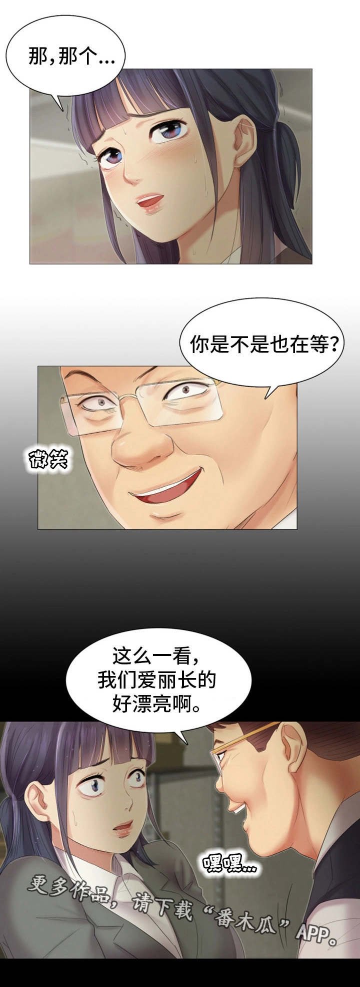 第18章：不见了