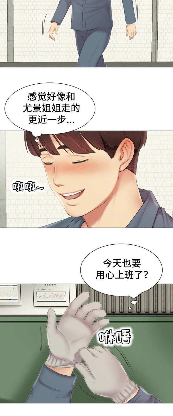 第18章：不见了