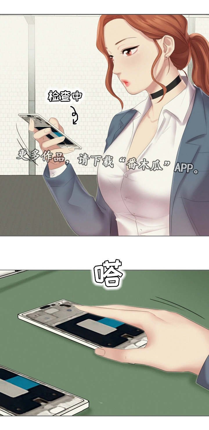 第18章：不见了