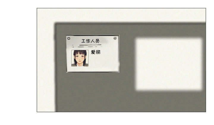 第18章：不见了