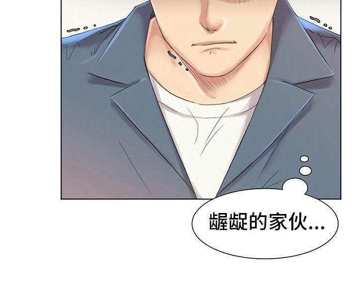 第2章：龌龊的家伙