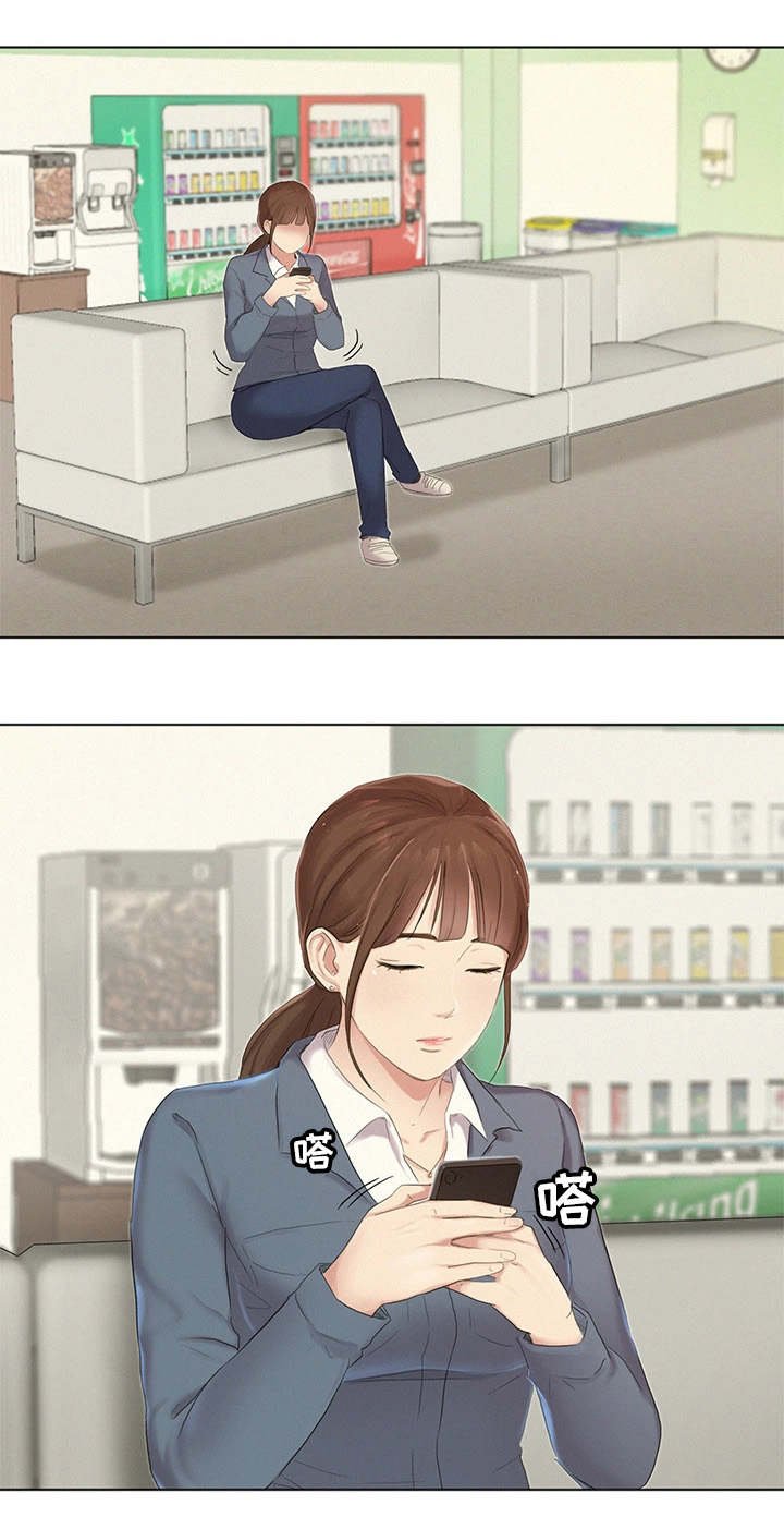 第2章：龌龊的家伙
