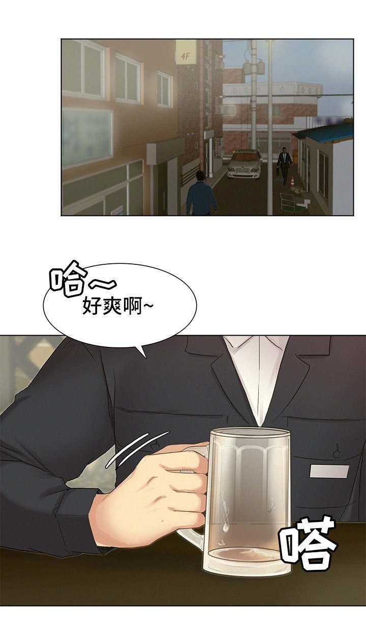 第2章：龌龊的家伙
