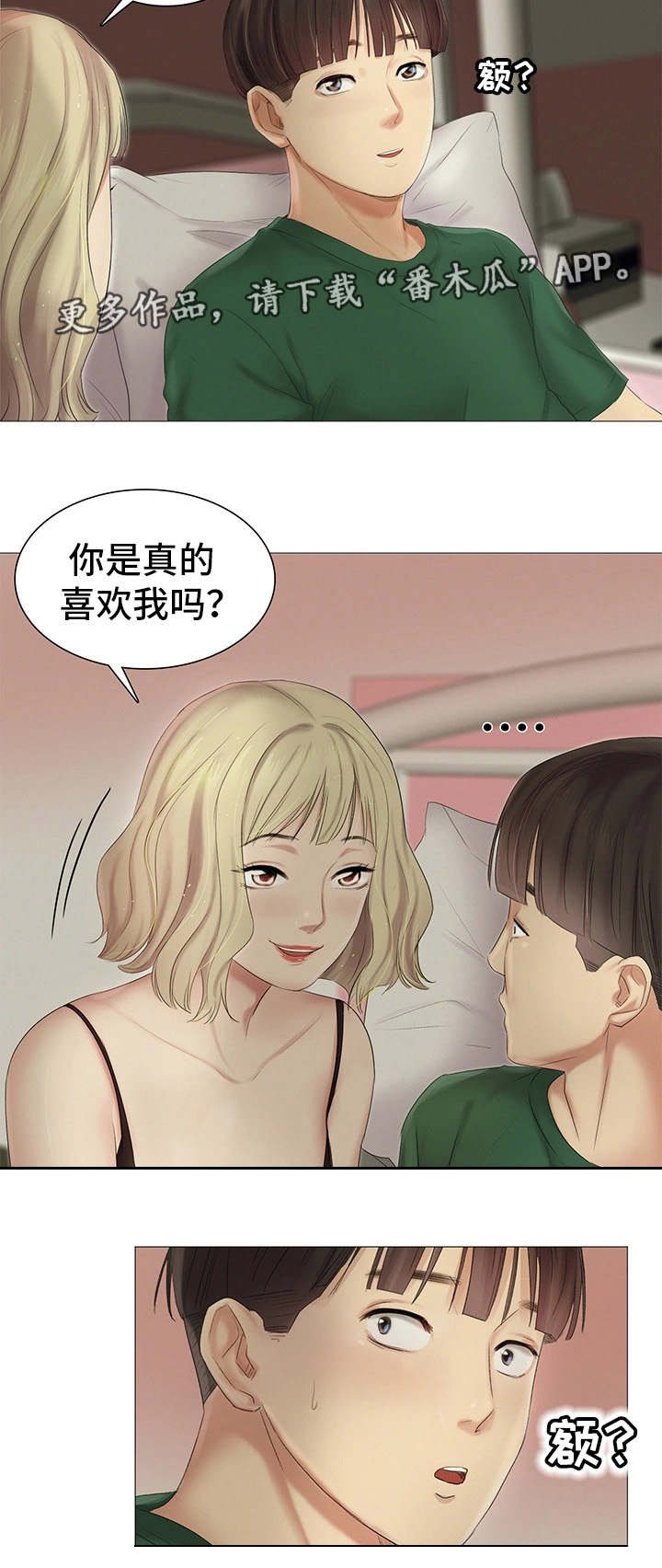 第21章：正中要害