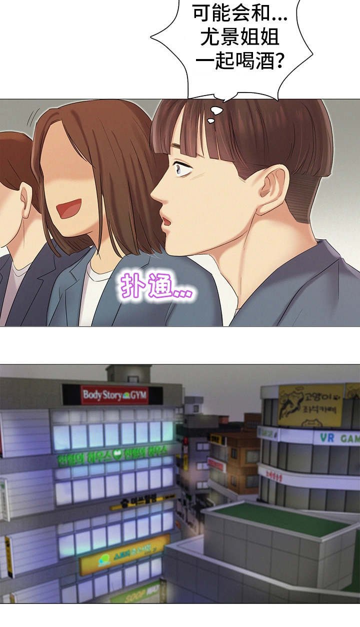 第22章：聚餐