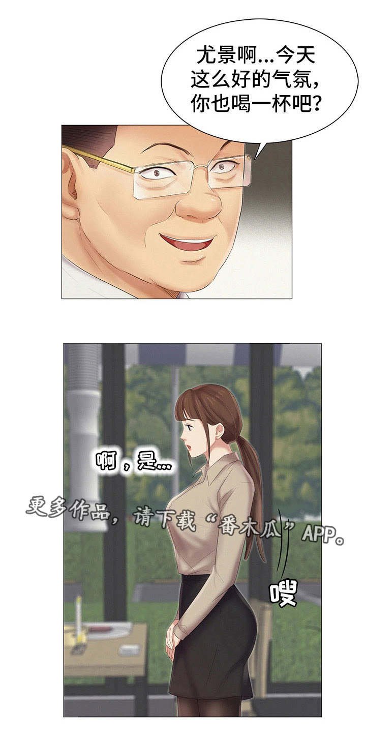 第22章：聚餐