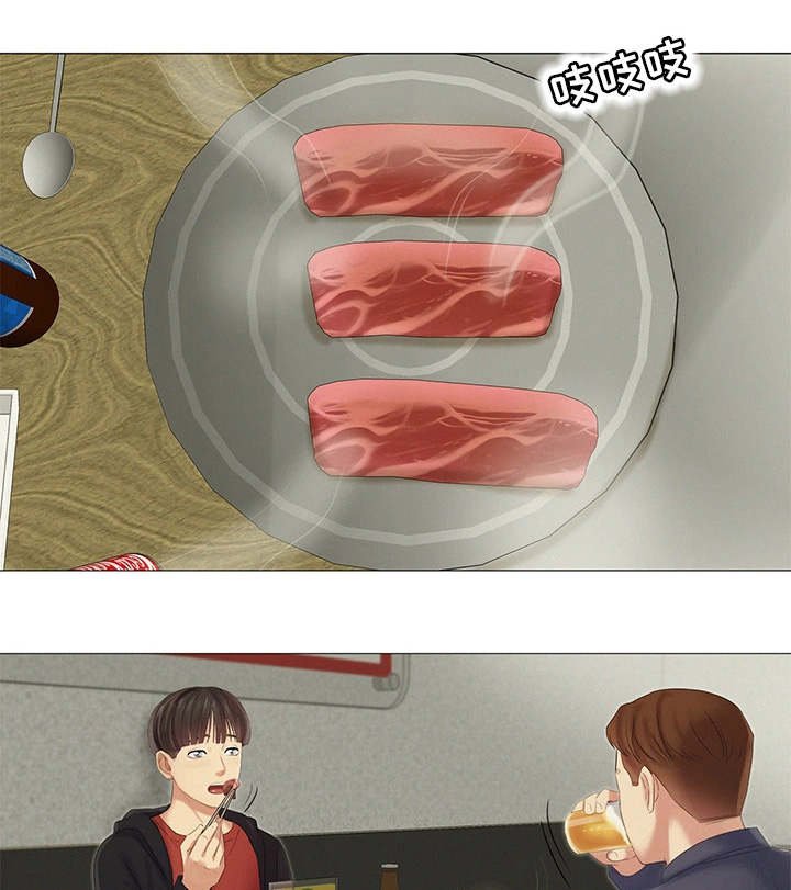 第23章：灌酒