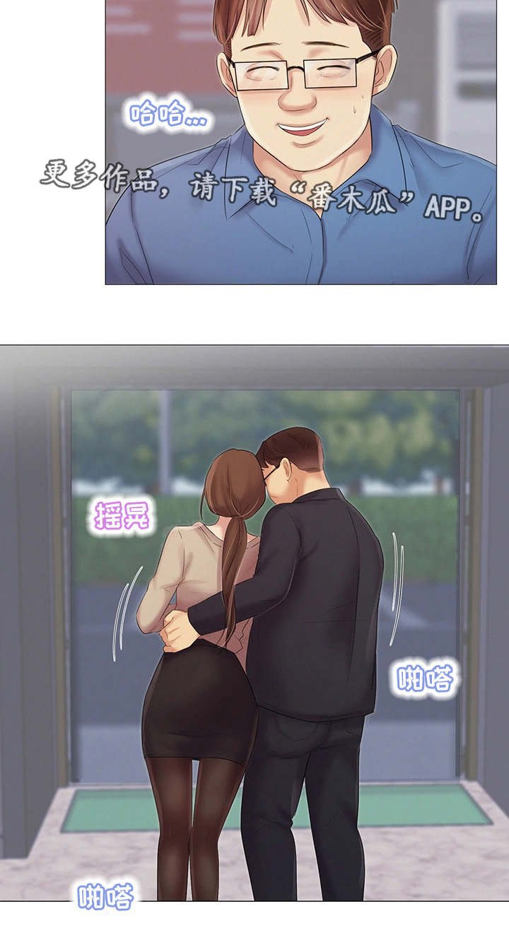 第23章：灌酒