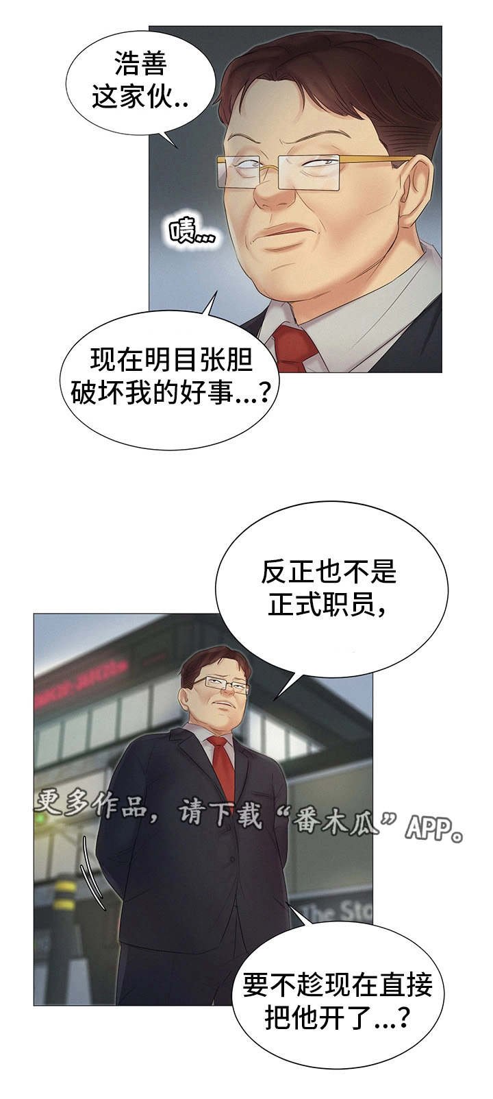 第24章：送回家